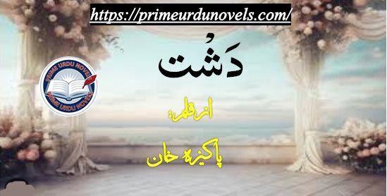 Dasht novel by Pakeeza Khan