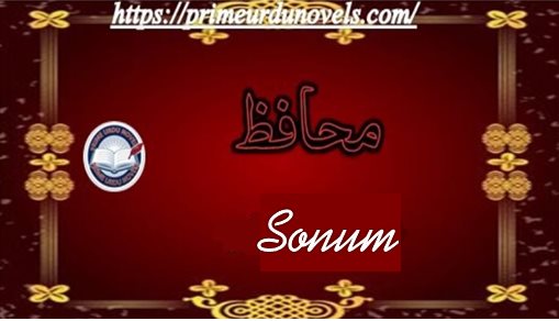 Muhafiz by Sonum