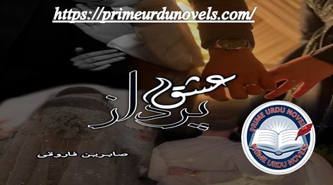 Ishq Pardaaz by Sabreen Farooqui Complete