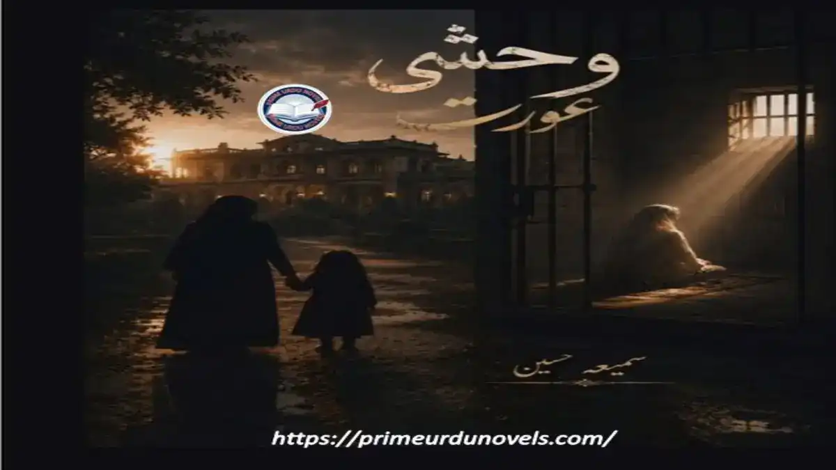 Wehshi aurat by Samia Hussain title image