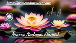 Imaan by Nimra Nadeem Ahmed