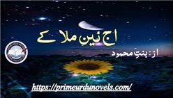 Aj nain mila ke by Bint e Mehmood