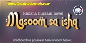 Masoom sa Ishq by Rimsha Hussain