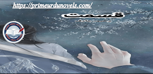 Qismat novel by Raheema Arif