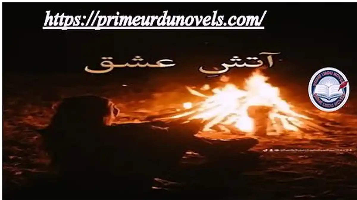 Aatish e ishq by Anila Sheikh Complete novel download pdf