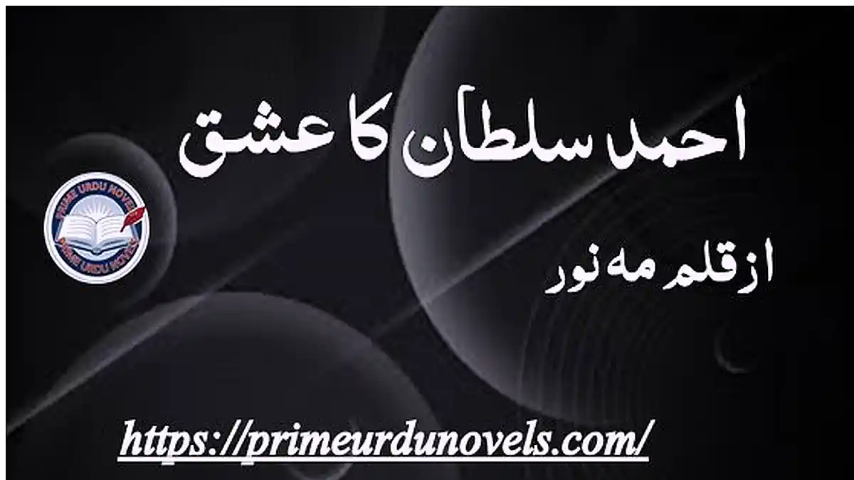 Ahmed sultan ka ishq by Mahnoor Complete novel download pdf