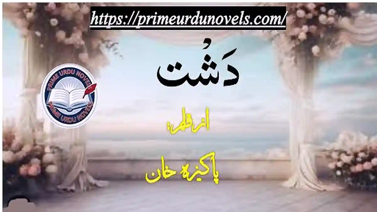 Dasht by Pakeeza Khan Complete novel Prime Urdu Novels Dasht by Pakeeza Khan Complete novel