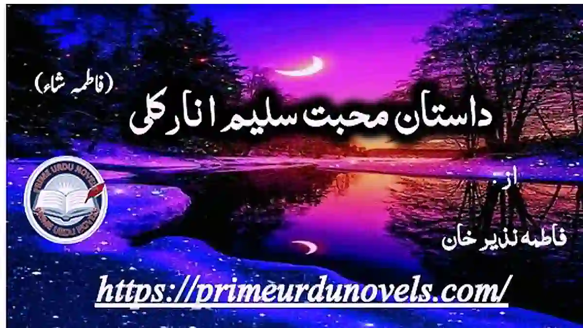 Dastan e mohabbat saleem anarkali novel by Fatima Nazir Khan