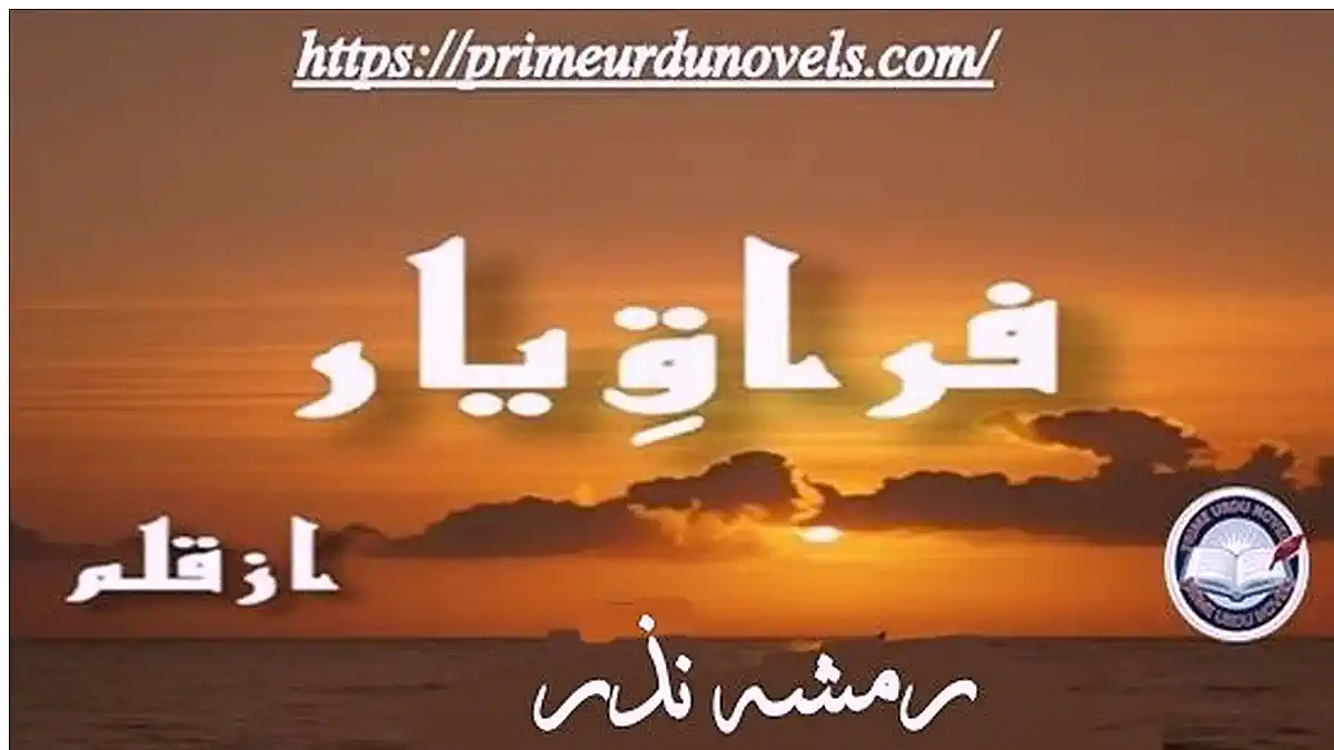 Firaaq e yaar by Rimsha Nazar Complete novel