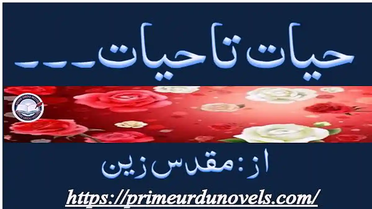 Hayat ta hayat by Muqadas Zain Complete novel