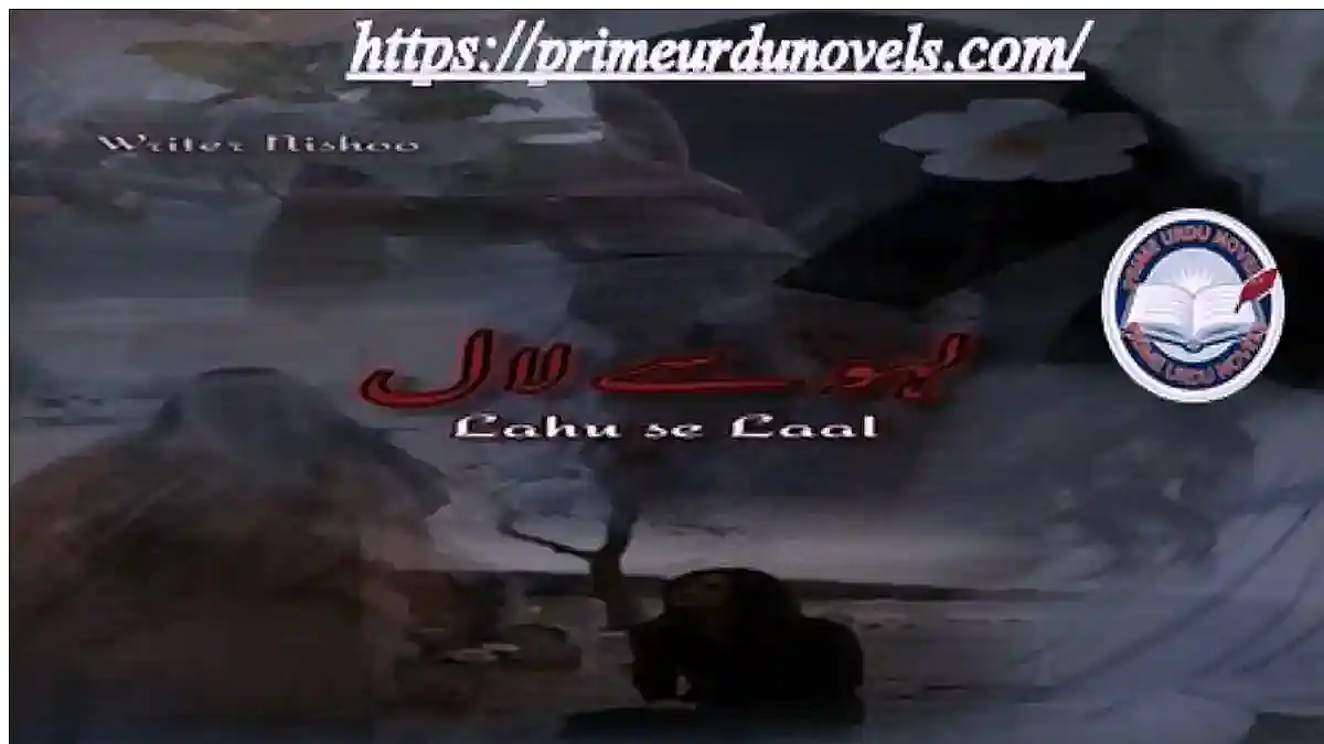 Lahu Se Laal by Anisha Umar