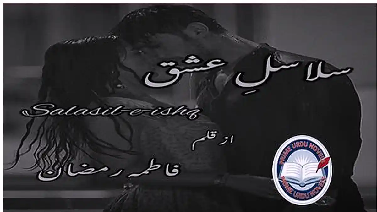 Salasil e ishq by Fatima Ramzan Complete novel download pdf