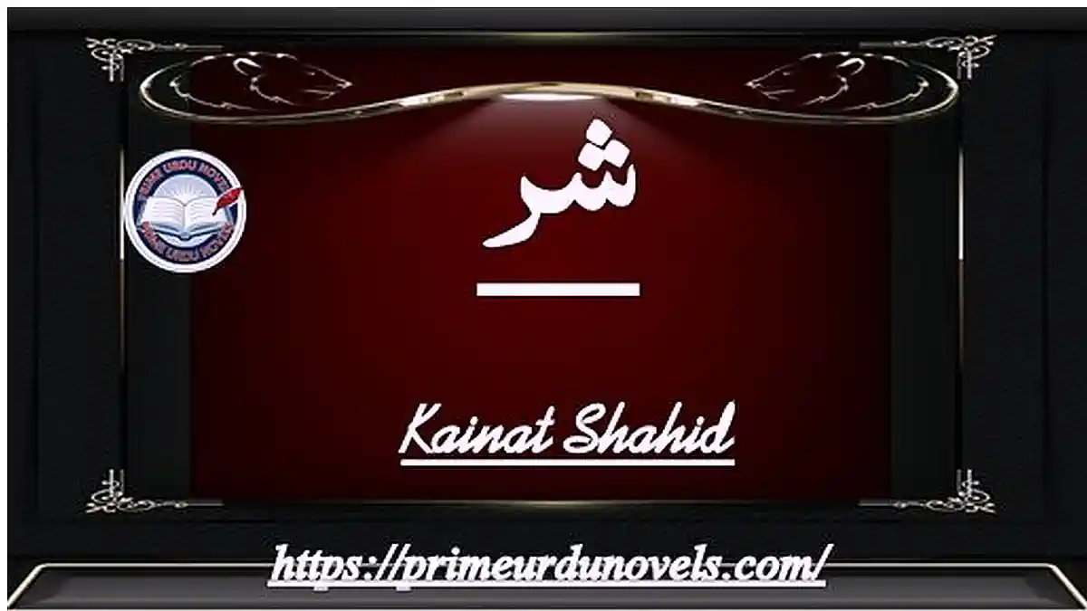 Shar by Kainat Shahid Complete novel