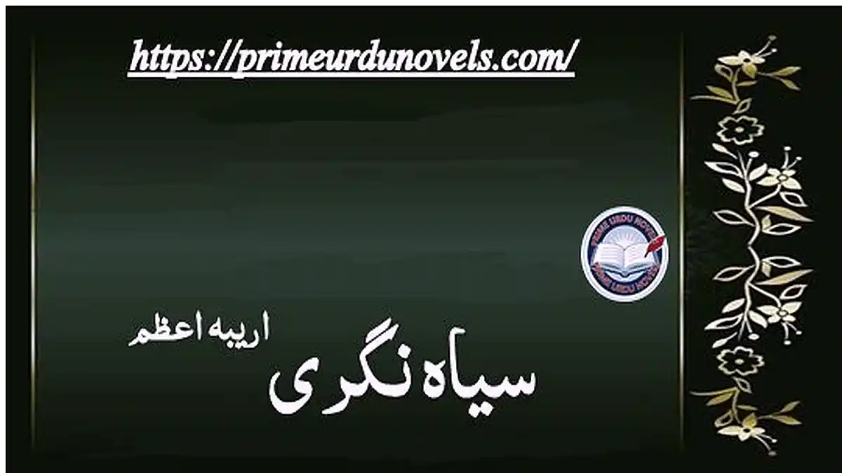 Siyah Nagri by Areeba Azam Complete novel