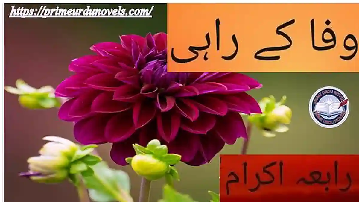 Wafa ke rahi by Rabia Ikram Complete novel download pdf