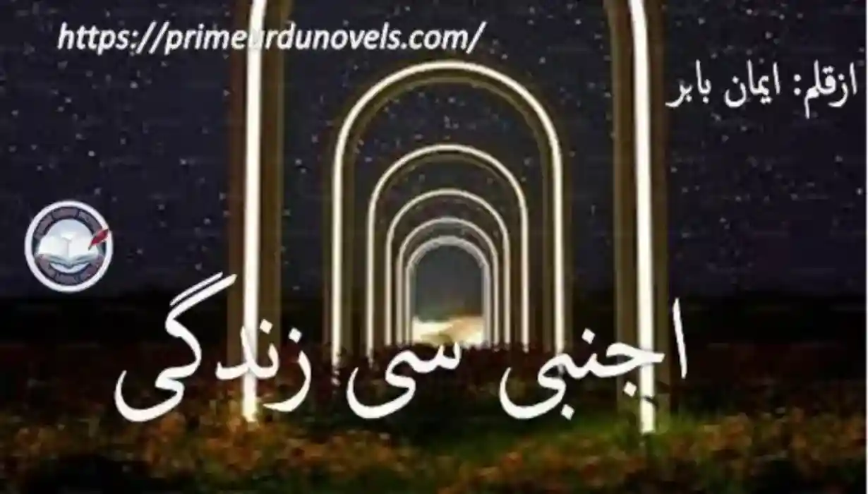 Ajnabi si zindagi by Eman Babar Complete novel