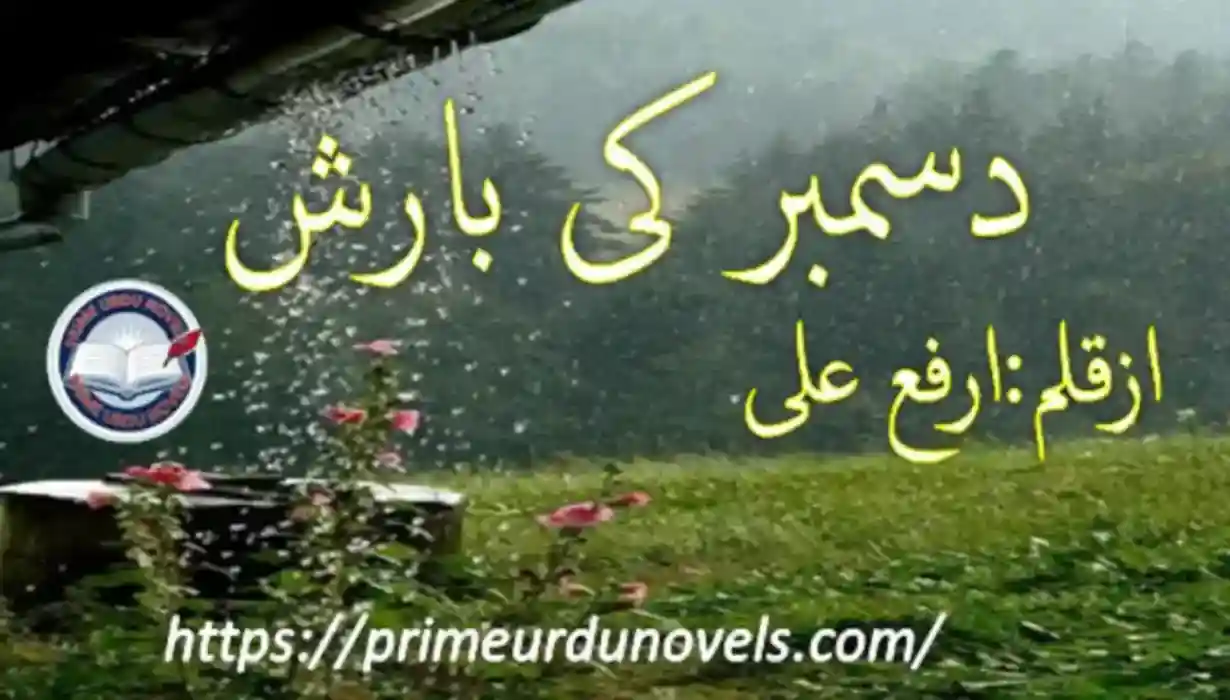 December ki barish by Arfa Ali Complete novellette