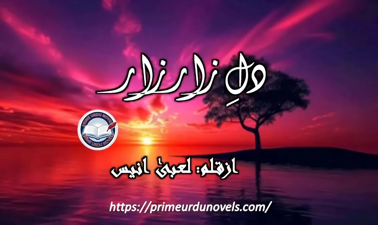 Dil e zar zar by Louba Anees Complete novel