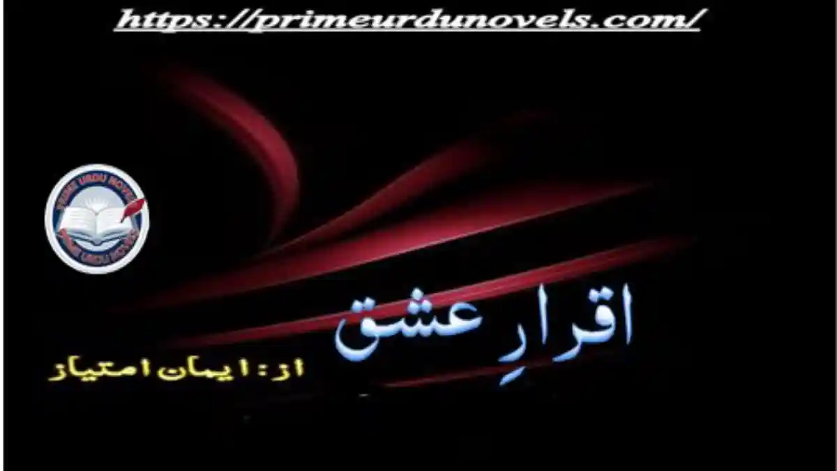 Iqrar e ishq by Eman Imtiaz