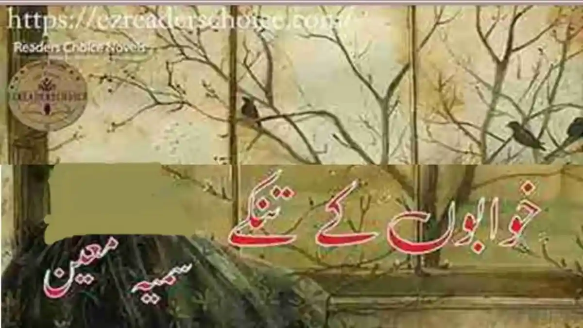 Khawabon ke tinky by Sumaiya Moin Prime Urdu Novels Khawabon ke tinky by Sumaiya Moin