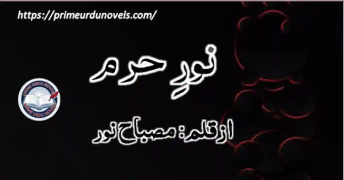 Noor e haram by Misbah Noor