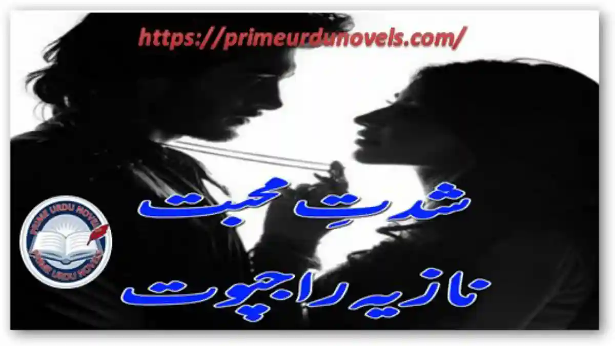 Shiddat e Mohabbat by Nazia Rajpoot