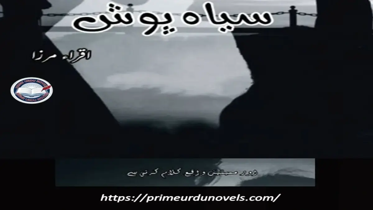 Siyah posh by Iqra Mirza – A Magical Tale of Love and Sacrifice