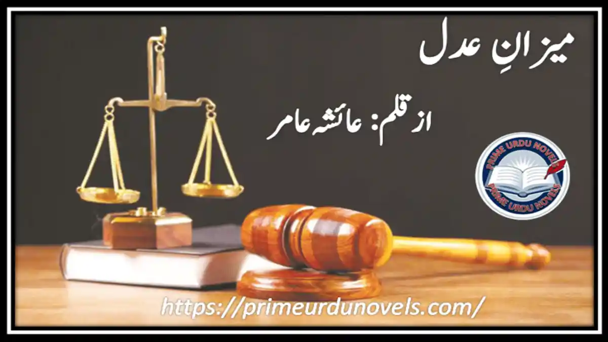 Meezan e Adal by Ayesha Amir – A Riveting Tale of Justice and Truth