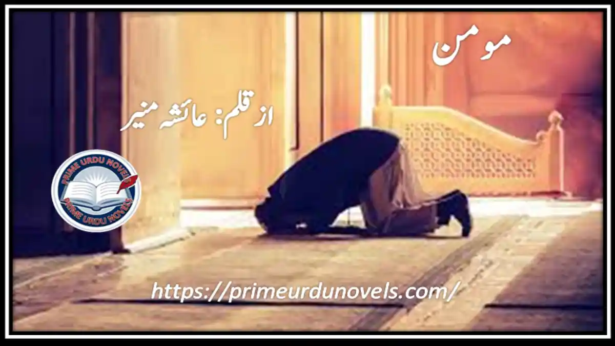 Momin by Ayesha Munir