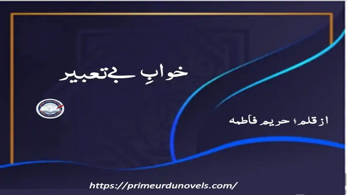 Khawab be tabeer by Hareem Fatima – A Deep & Emotional Urdu