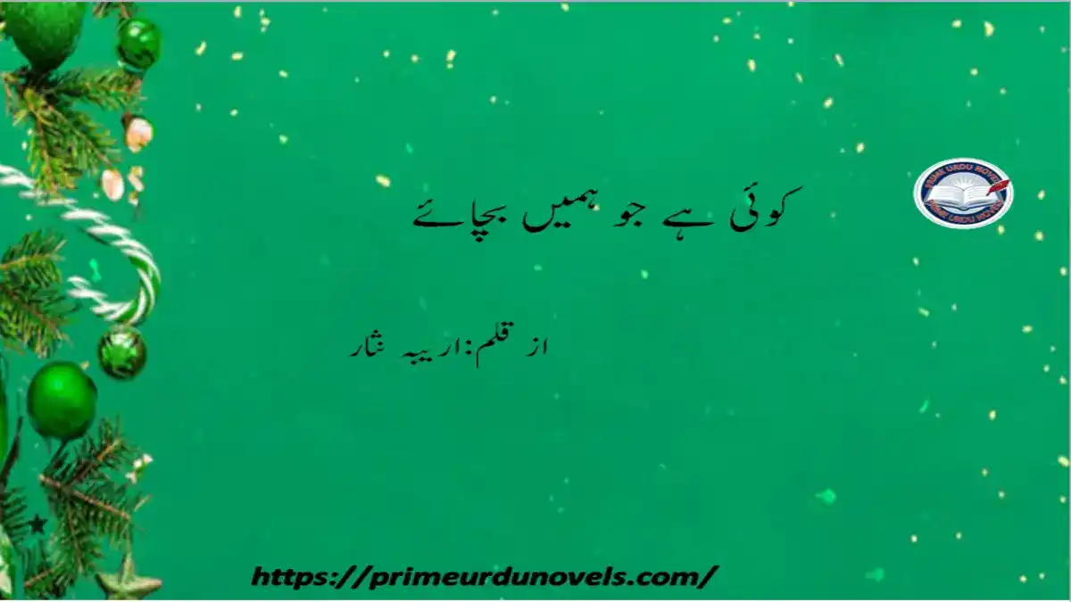 Koi hai jo humein bachaey by Areeba Nisar Prime Urdu Novels Koi hai jo humein bachaey by Areeba Nisar