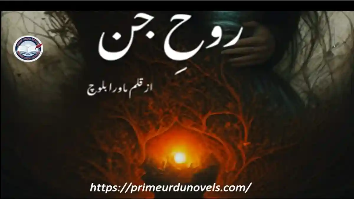 Rooh-e-Jin by Mawra Baloch
