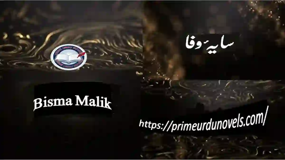 Saaya-e-Wafa by Bisma Malik