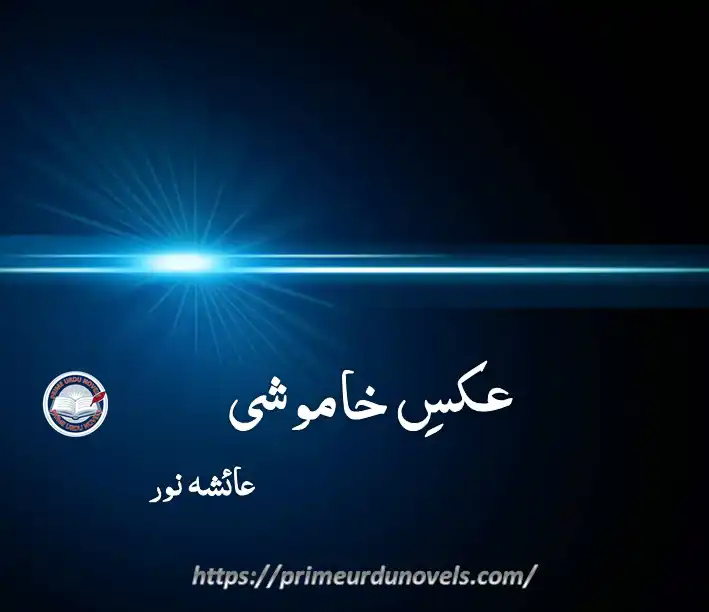 Aks e khamoshi by Ayesha Noor – A Deep and Emotional Urdu Novel"