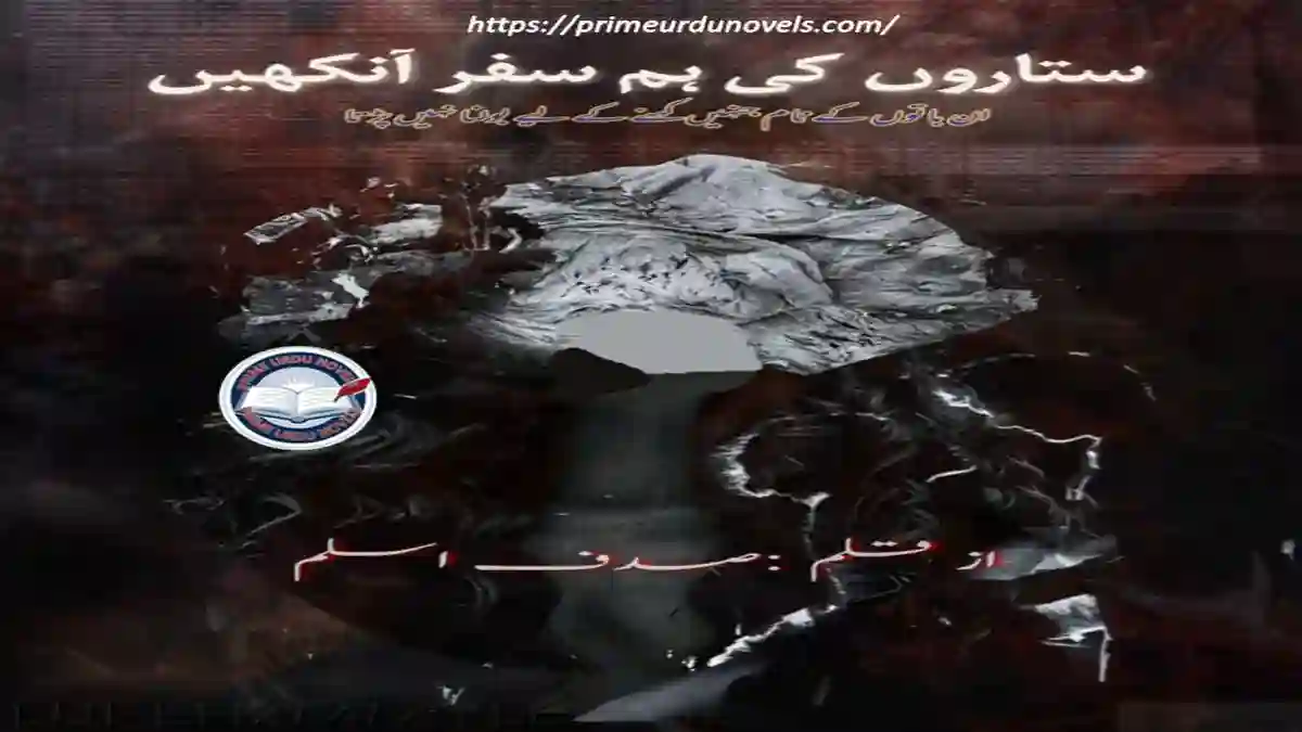 Sitaron ki humsafar ankhen by Sadaf Aslam – A Magical Story of