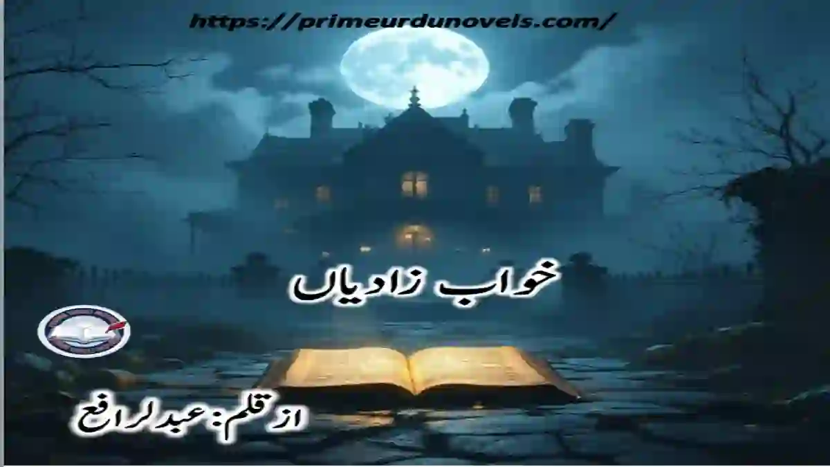 Khawab zadian by Abdul Rafay