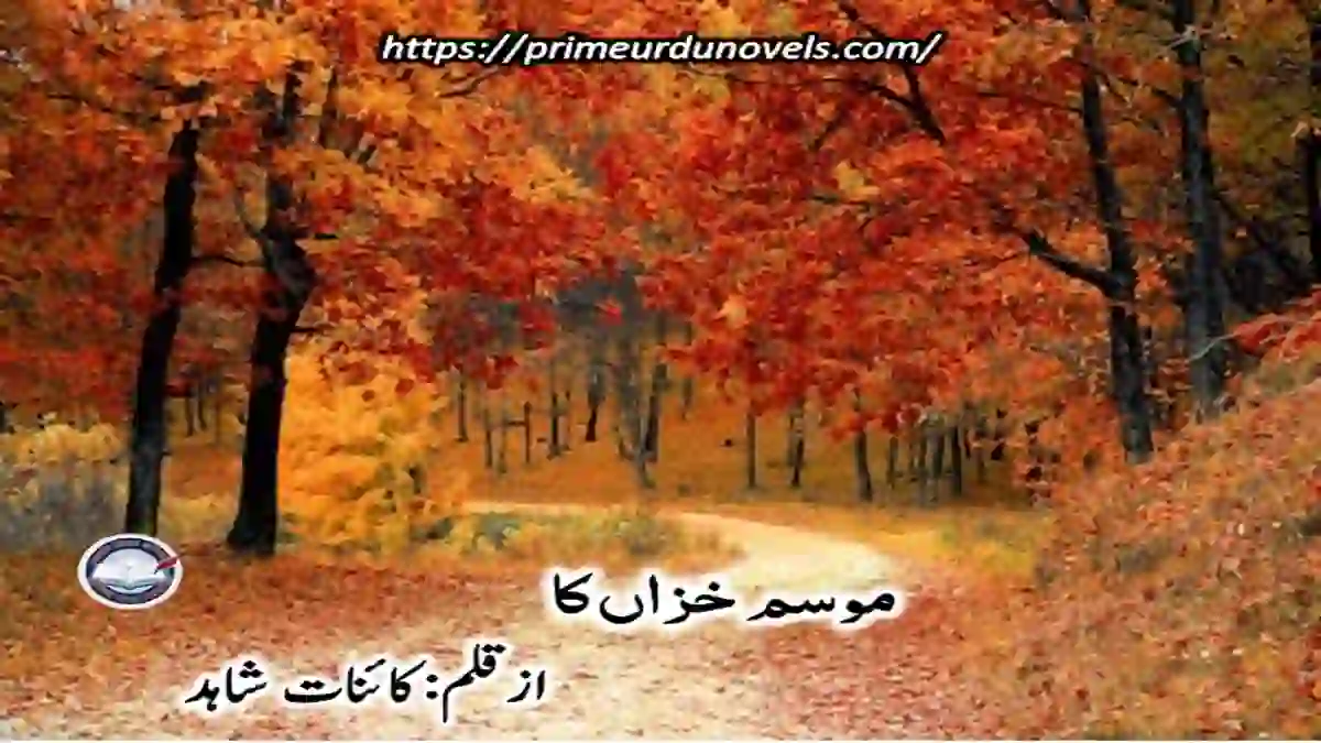 Mausam khizan ka by Kainat Shahid