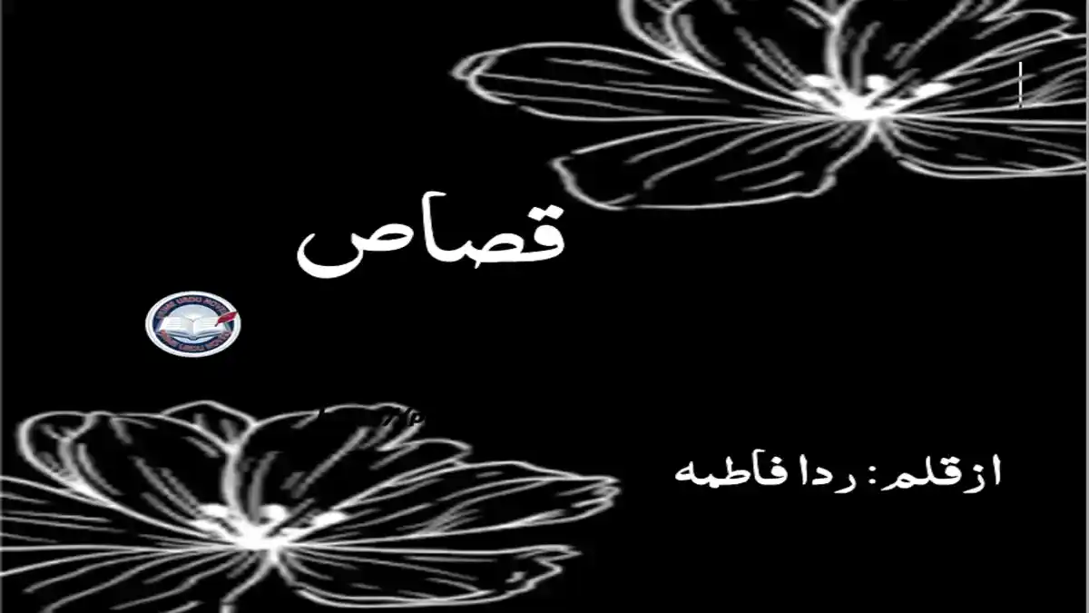Qasaas by Rida Fatima – A Riveting Start to a Tale of Revenge