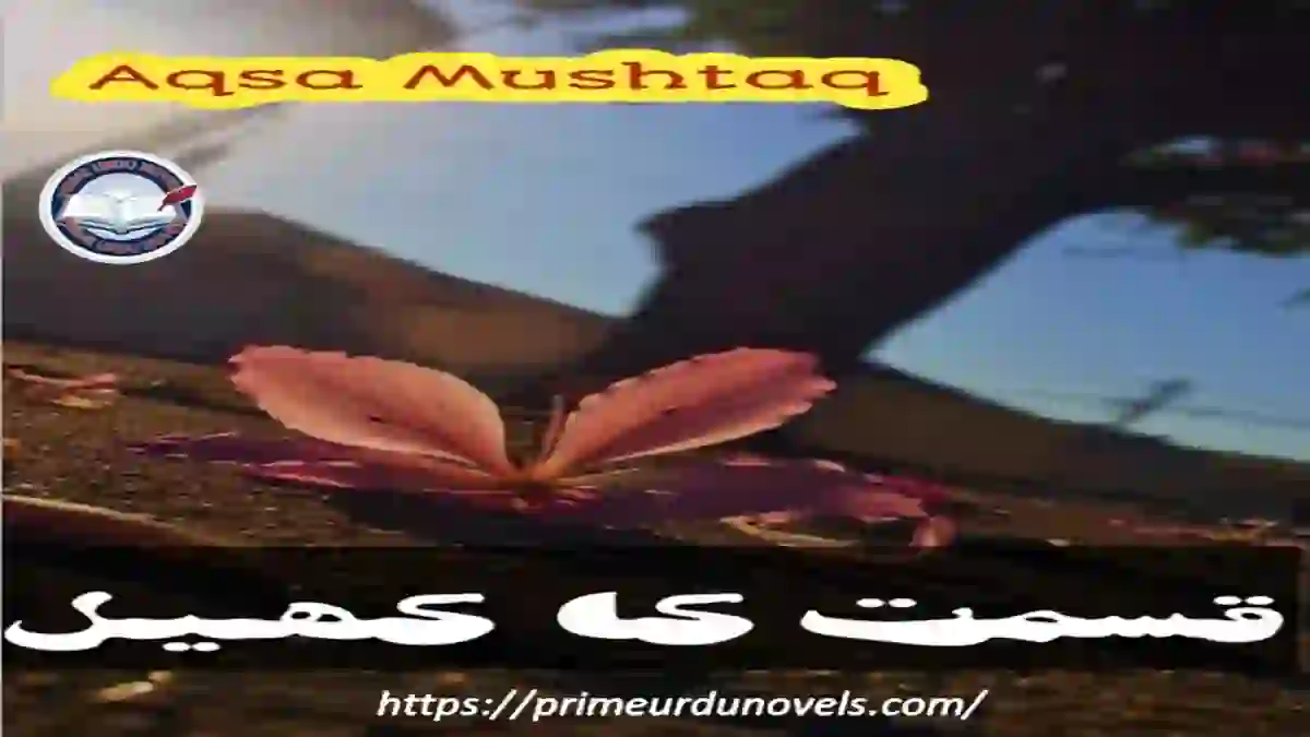 Qismat ka khel by Aqsa Mushtaq Prime Urdu Novels Qismat ka khel by Aqsa Mushtaq