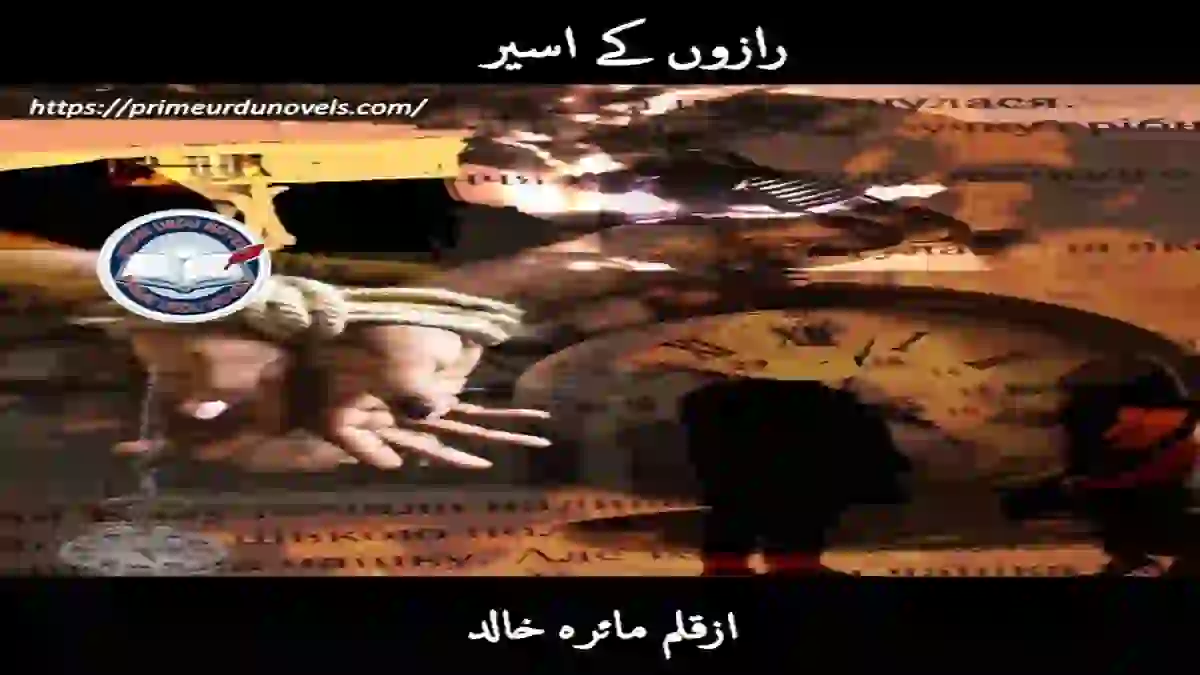 Razon ke aseer by Maira Khalid Prime Urdu Novels Razon ke aseer by Maira Khalid