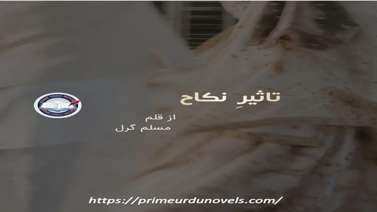 Taseer e Nikah by Muslim Girl