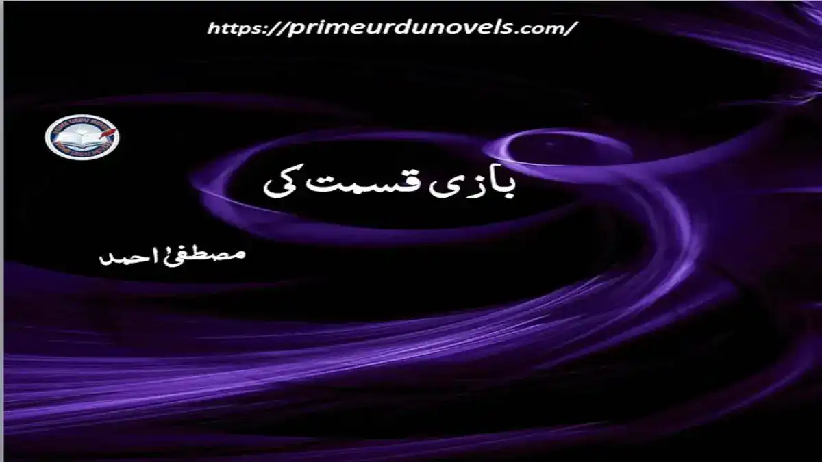 Bazi qismat ki by Mustafa Ahmed