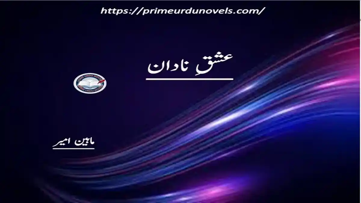 Ishq e nadan by Maheen Ameer Prime Urdu Novels Ishq e nadan by Maheen Ameer
