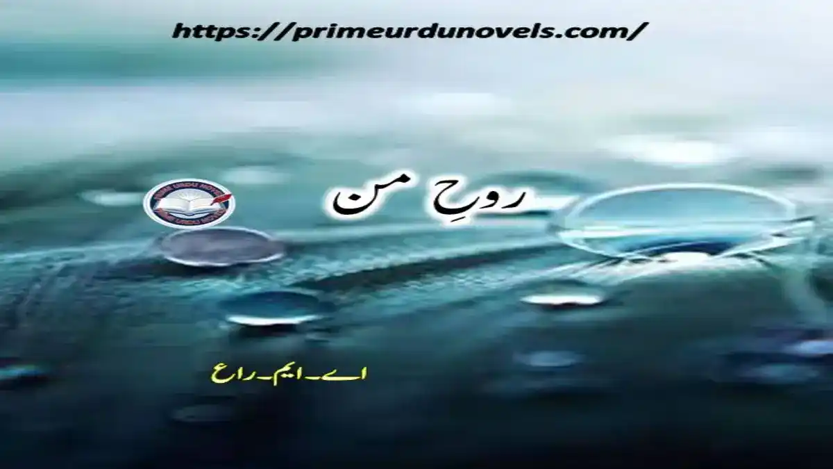 Rooh e man by A M Rah – The Journey Within the Soul"