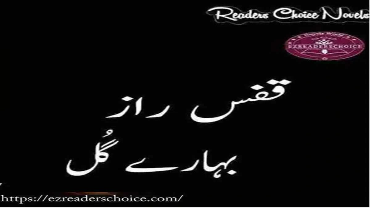 Qafas e raaz by Bahaare Gull Complete novel