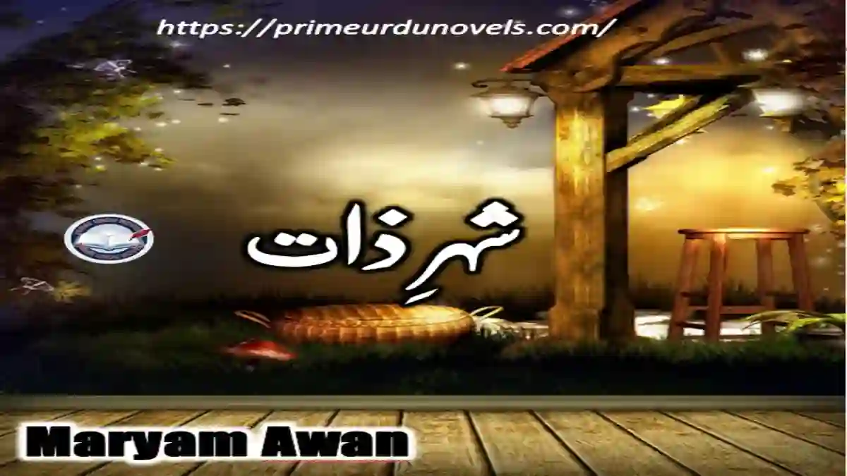 Shehr e Zaat by Maryam Awan