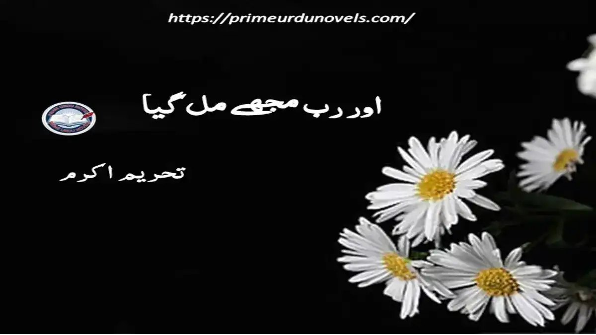 Aur mujhy rab mil gaya by Tehreem Akram