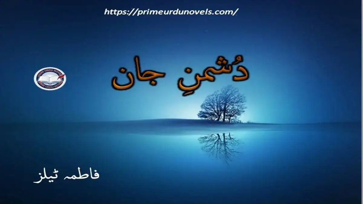 Dushman e Jan by Fatima Tales