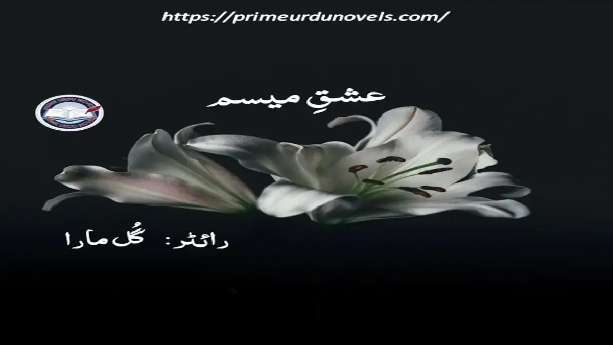 Ishq e Meesam by Gul Mara Complete novel