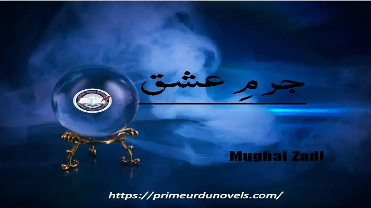 Juram e ishq Novel by Mughal Zadi (A Forbidden Love Story)